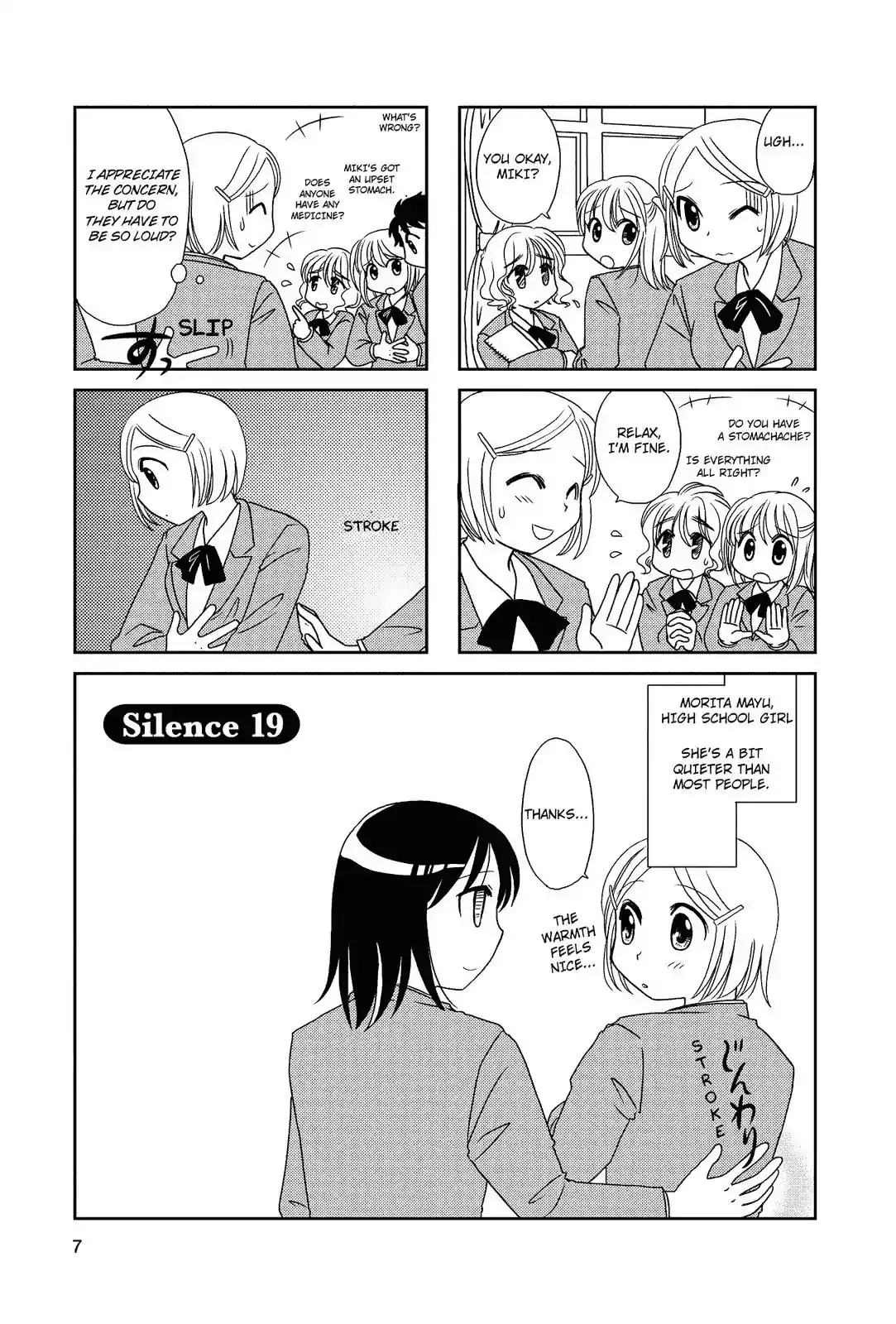 Morita-san wa Mukuchi Chapter 19 7